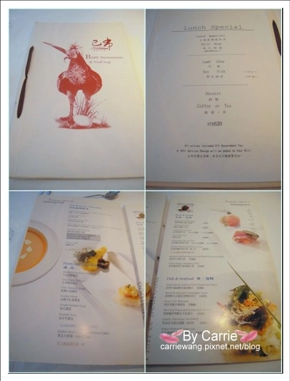 【台中餐廳】巴布傳統歐洲料理餐廳.BABU European Restaurant @飛天璇的口袋 【台中餐廳】巴布傳統歐洲料理餐廳.BABU European Restaurant @飛天璇的口袋