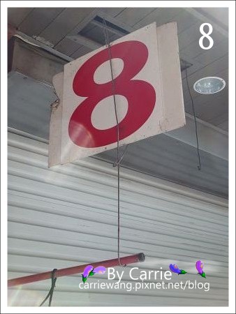 金包里鴨肉ㄜˋ|台北金山,金包里老街老吃美食 @飛天璇的口袋 金包里鴨肉ㄜˋ|台北金山,金包里老街老吃美食 @飛天璇的口袋