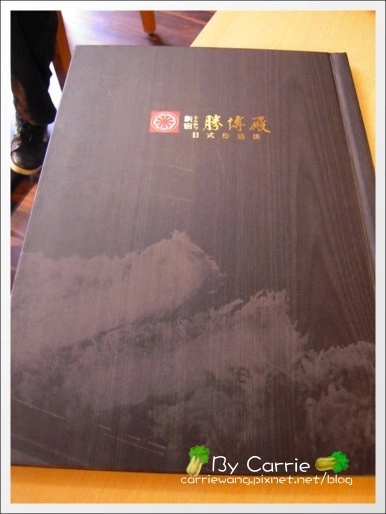 【台中日式餐廳】勝博殿日式炸豬排@崇德店 @飛天璇的口袋 【台中日式餐廳】勝博殿日式炸豬排@崇德店 @飛天璇的口袋