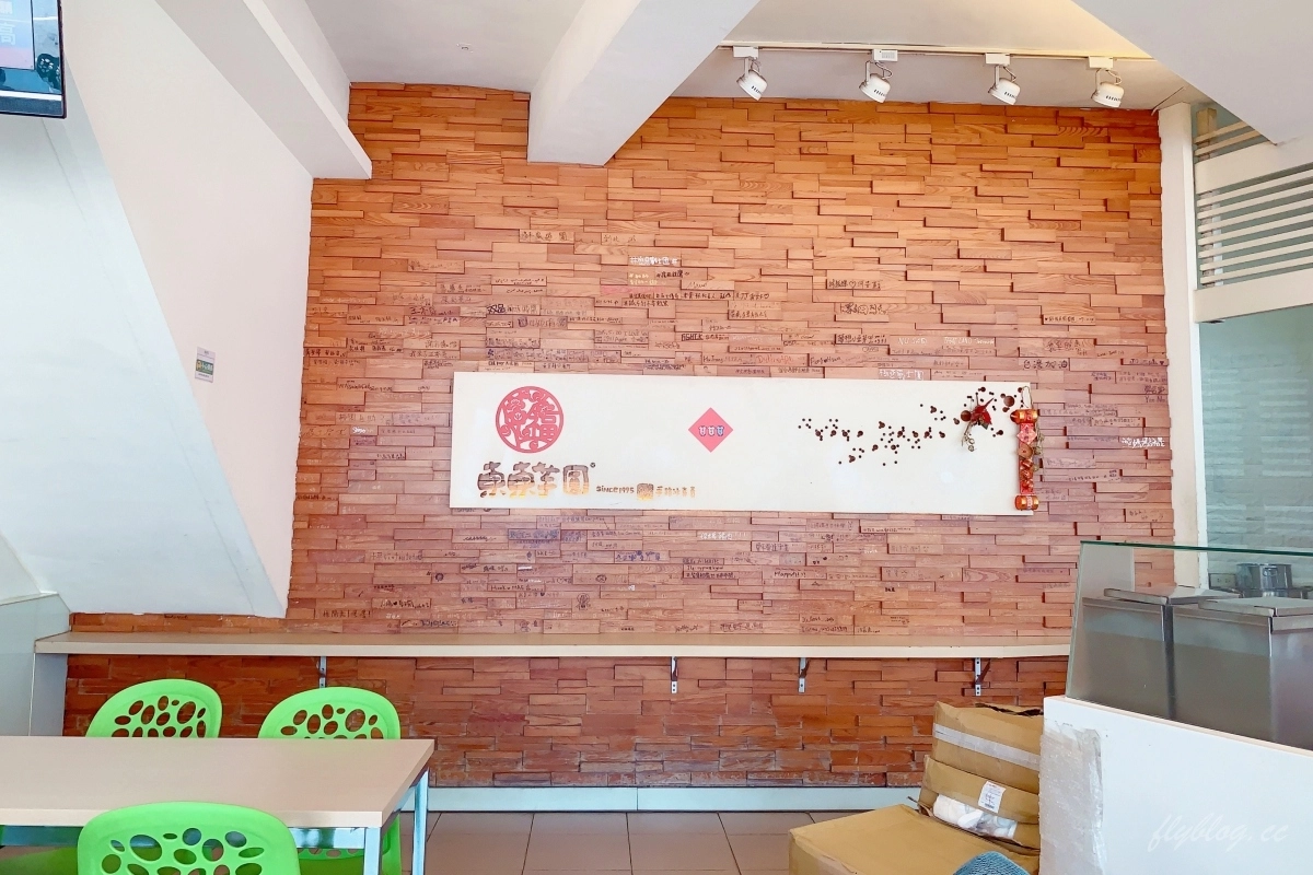 台中北屯|東東芋圓.大坑超人氣排隊美食,三種配料一次滿足 @飛天璇的口袋 台中北屯|東東芋圓.大坑超人氣排隊美食,三種配料一次滿足 @飛天璇的口袋