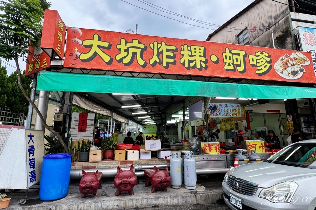 【大坑美食懶人包】大坑步道爬山後必吃TOP 16，超人氣炸粿、米其林甕缸雞、隱藏版甜點 @飛天璇的口袋