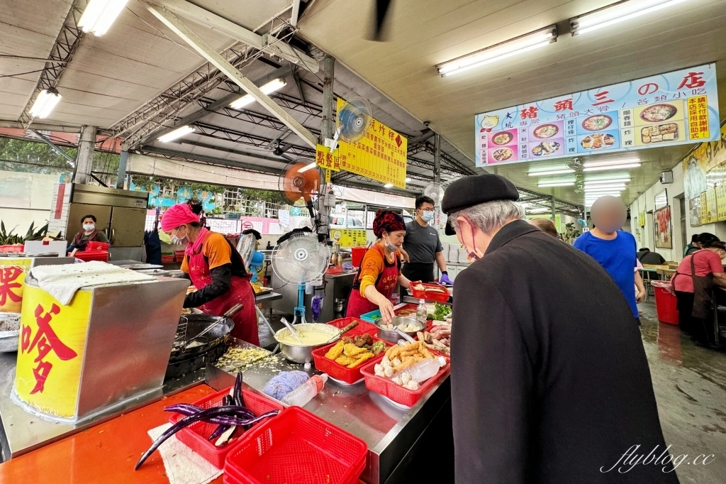 台中北屯｜豬頭三的店．大坑必吃炸粿蚵嗲，用吸管吸的大骨筍湯 @飛天璇的口袋