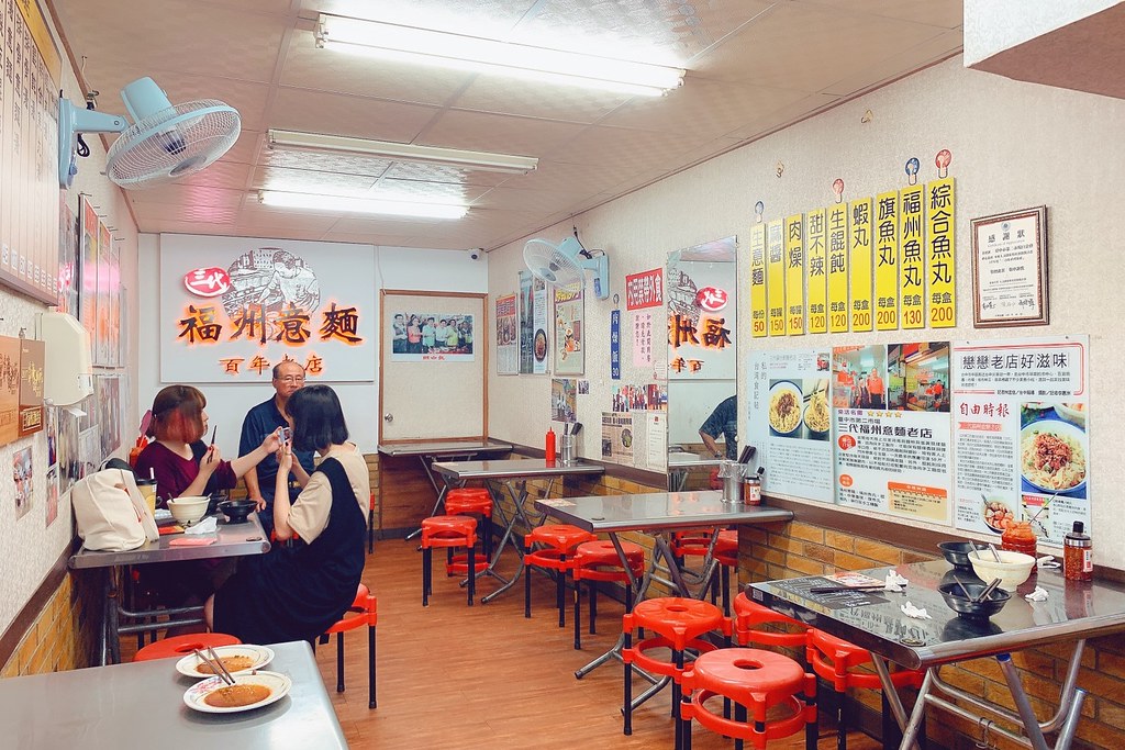 三代福州意麵｜第二市場人氣意麵老店，承傳80年的市場美味 @飛天璇的口袋