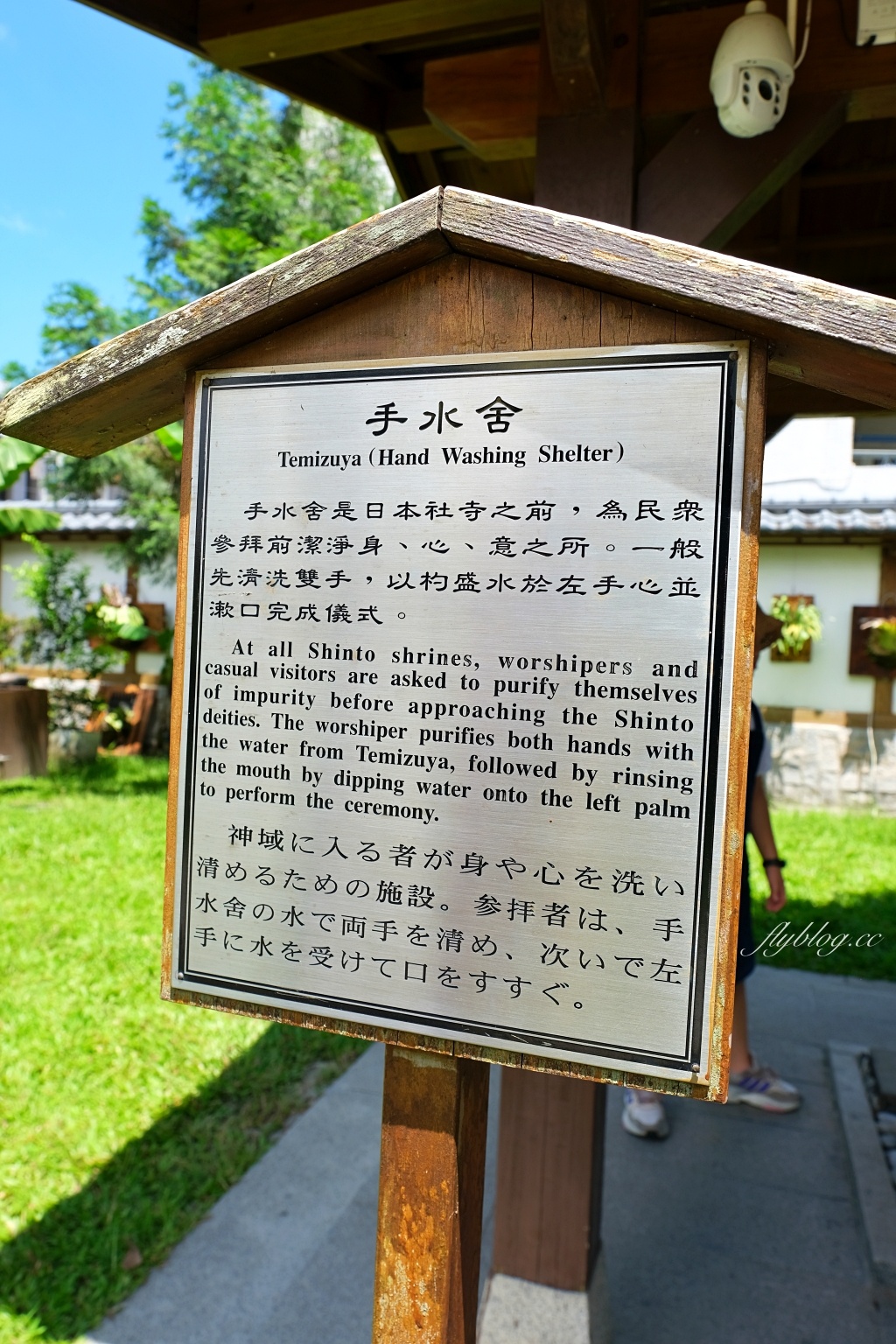 花蓮旅遊｜慶修院．富有日本京都風情的三級古蹟，台灣保存最完整的日式寺院 @飛天璇的口袋
