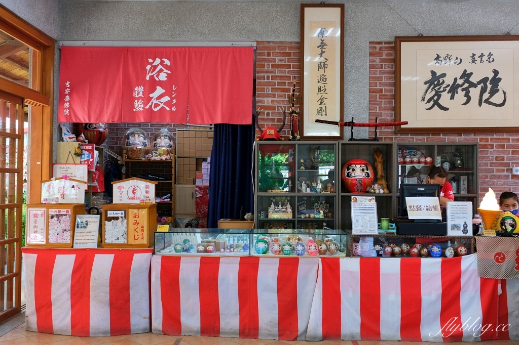 花蓮旅遊｜慶修院．富有日本京都風情的三級古蹟，台灣保存最完整的日式寺院 @飛天璇的口袋