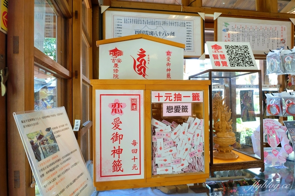 花蓮旅遊｜慶修院．富有日本京都風情的三級古蹟，台灣保存最完整的日式寺院 @飛天璇的口袋