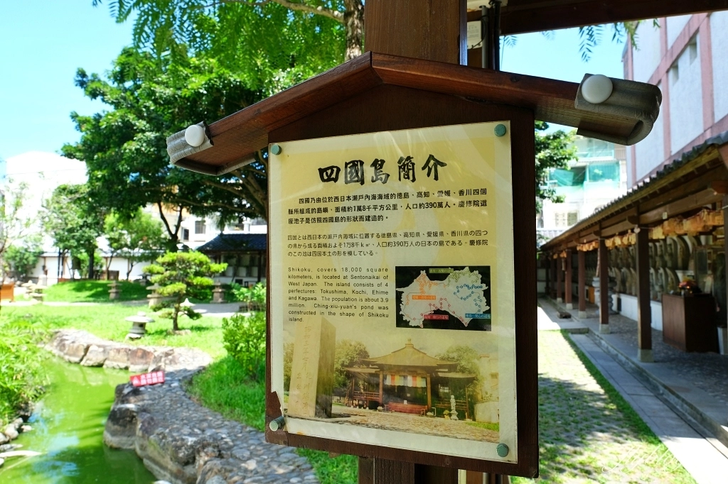 花蓮旅遊｜慶修院．富有日本京都風情的三級古蹟，台灣保存最完整的日式寺院 @飛天璇的口袋