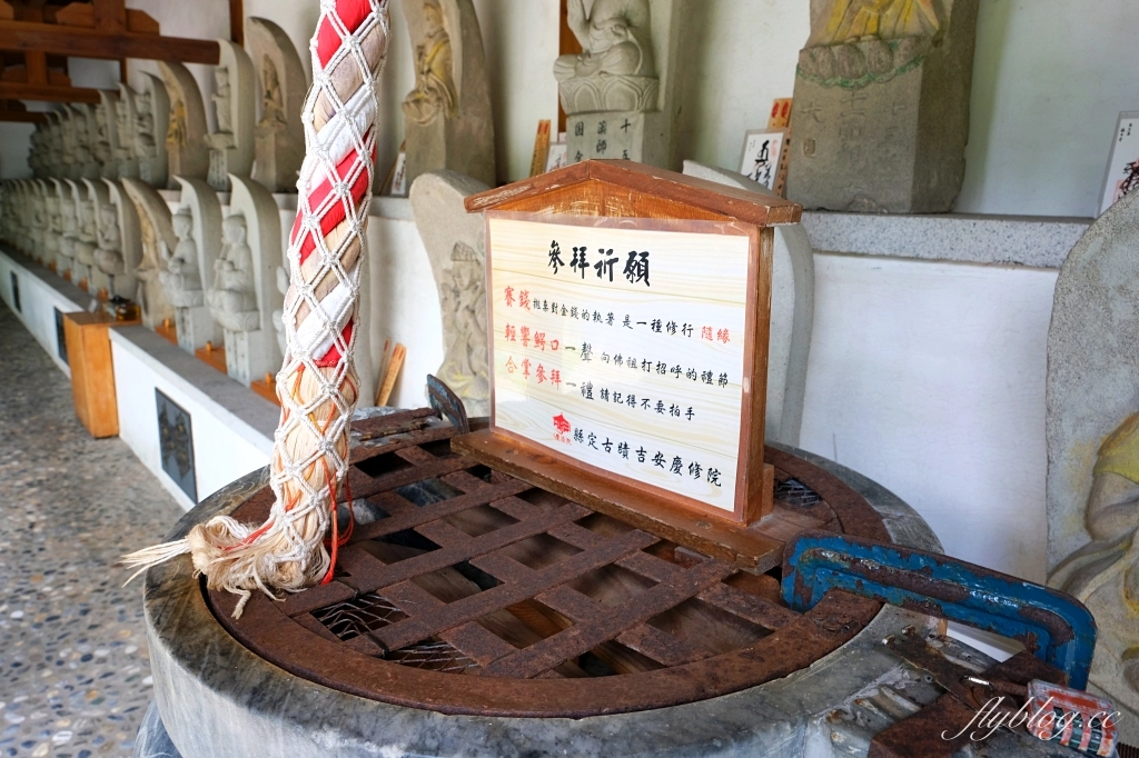 花蓮旅遊｜慶修院．富有日本京都風情的三級古蹟，台灣保存最完整的日式寺院 @飛天璇的口袋
