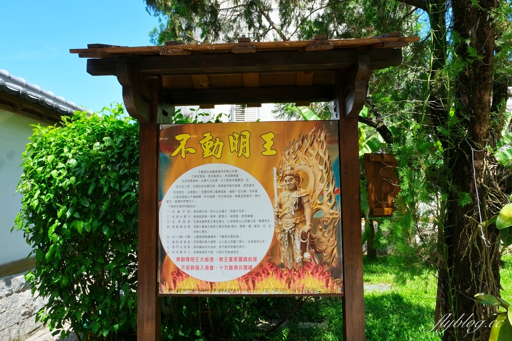 花蓮旅遊｜慶修院．富有日本京都風情的三級古蹟，台灣保存最完整的日式寺院 @飛天璇的口袋