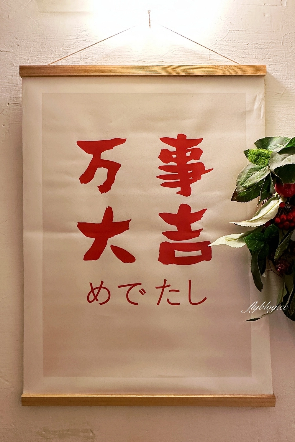 台中西區｜樹兒早午餐 La:tRee brunch．台中10幾年老字號，科博館附近早午餐店 @飛天璇的口袋