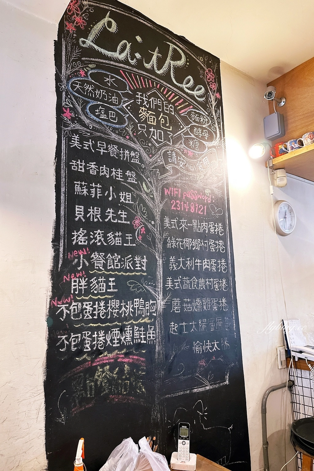 台中西區｜樹兒早午餐 La:tRee brunch．台中10幾年老字號，科博館附近早午餐店 @飛天璇的口袋