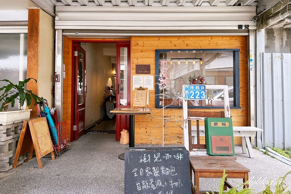 台中西區｜樹兒早午餐 La:tRee brunch．台中10幾年老字號，科博館附近早午餐店 @飛天璇的口袋