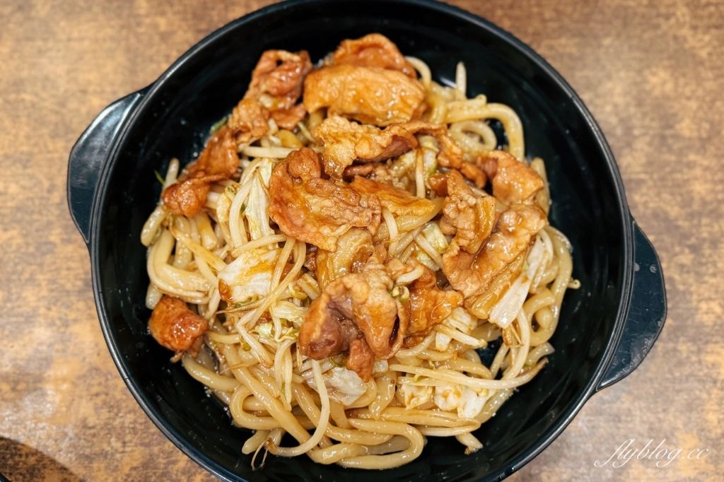 台中北屯|徐家莊手打麵.台中好吃的烏龍麵,台灣500碗推薦 @飛天璇的口袋 台中北屯|徐家莊手打麵.台中好吃的烏龍麵,台灣500碗推薦 @飛天璇的口袋