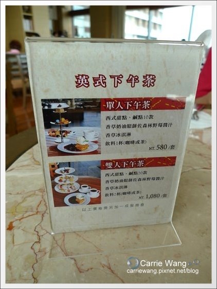 雲品酒店|下午限定!日月潭「雲品酒店」英式下午茶,遠眺日月潭美麗湖景 @飛天璇的口袋 雲品酒店|下午限定!日月潭「雲品酒店」英式下午茶,遠眺日月潭美麗湖景 @飛天璇的口袋