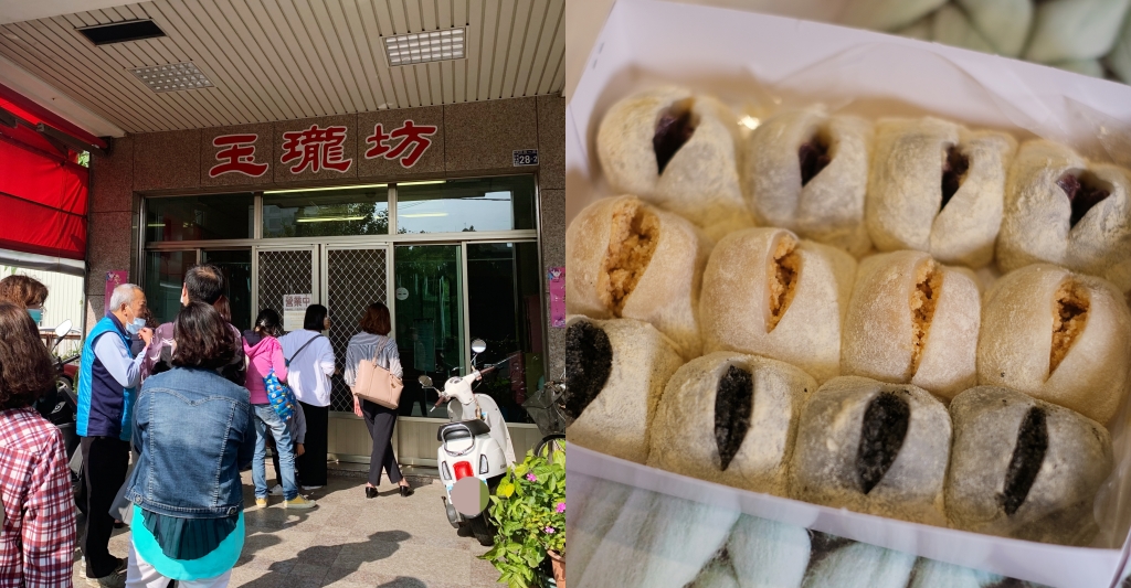 彰化美食｜玉瓏坊手工麻糬．南瑤宮皮薄Q餡爆多，個人心中彰化最好吃的麻糬 @飛天璇的口袋