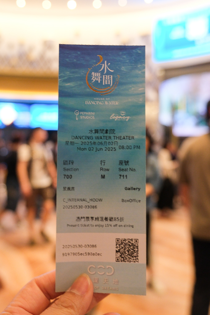 澳門路氹｜2025澳門水舞間．一生必看的水上匯演，門票、時間、交通整理 @飛天璇的口袋