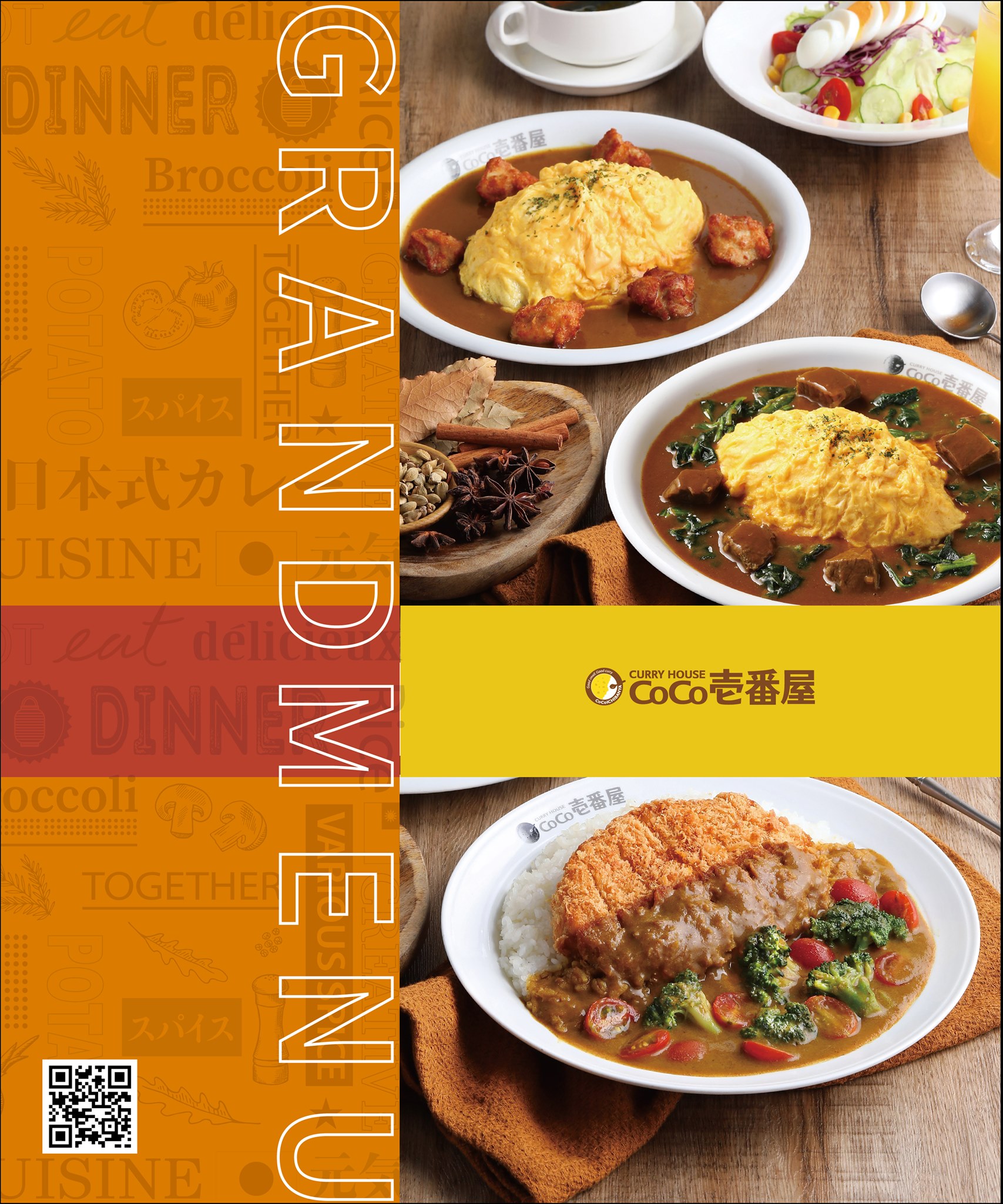 台中北區|CoCo壹番屋咖哩 中友百貨B3.日本來開的咖哩專賣店,兒童餐CP值高還送扭蛋 @飛天璇的口袋 台中北區|CoCo壹番屋咖哩 中友百貨B3.日本來開的咖哩專賣店,兒童餐CP值高還送扭蛋 @飛天璇的口袋