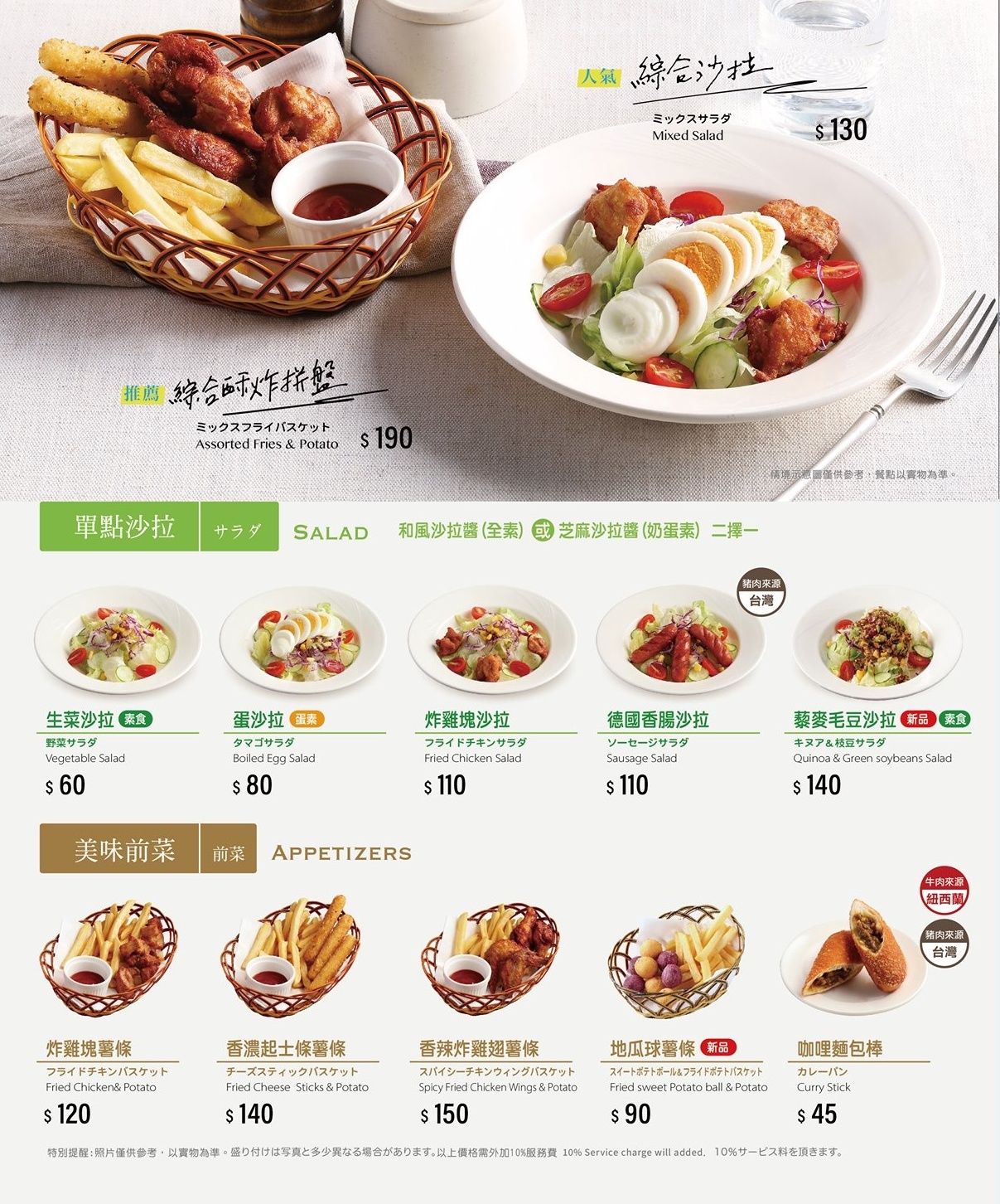 台中北區｜CoCo壹番屋咖哩 中友百貨B3．日本來開的咖哩專賣店，兒童餐CP值高還送扭蛋 @飛天璇的口袋