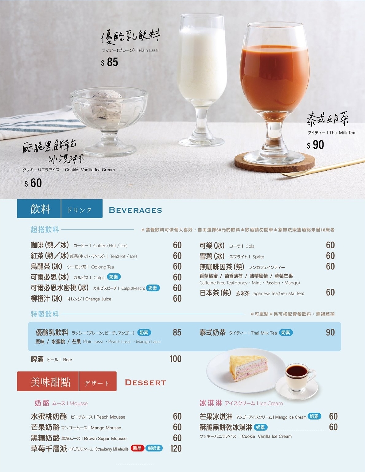 台中北區｜CoCo壹番屋咖哩 中友百貨B3．日本來開的咖哩專賣店，兒童餐CP值高還送扭蛋 @飛天璇的口袋