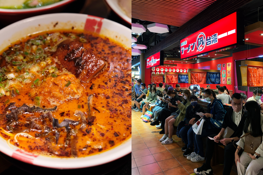 台中西屯｜Nagi豚骨拉麵 凪．東京拉麵大賞冠軍，每週都推出限定王 @飛天璇的口袋