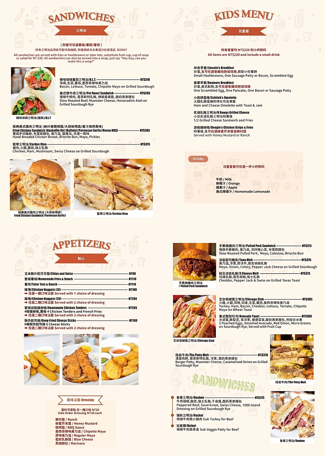 台中西區｜雙城美式餐廳 The Uptowner．外國人開的美式餐廳，台中道地美式早午餐 @飛天璇的口袋