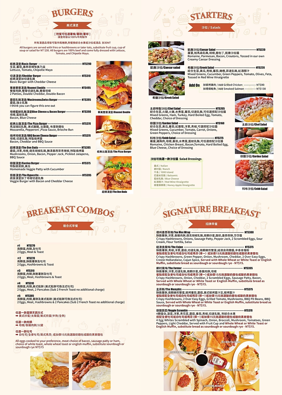 台中西區｜雙城美式餐廳 The Uptowner．外國人開的美式餐廳，台中道地美式早午餐 @飛天璇的口袋