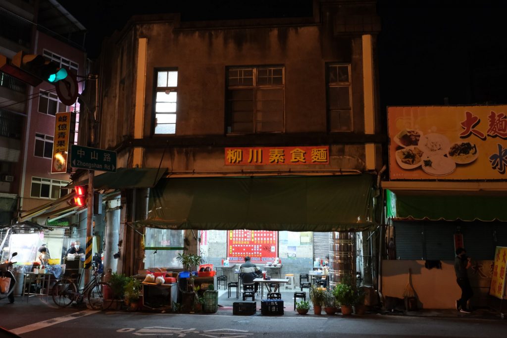 【台中中區】柳川素食麵,第二市場人氣嗆嗆滾的素食麵攤,晚上才有營業,便宜好吃CP值也高 @飛天璇的口袋 【台中中區】柳川素食麵,第二市場人氣嗆嗆滾的素食麵攤,晚上才有營業,便宜好吃CP值也高 @飛天璇的口袋