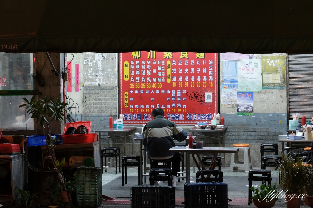 【台中中區】柳川素食麵，第二市場人氣嗆嗆滾的素食麵攤，晚上才有營業，便宜好吃CP值也高 @飛天璇的口袋