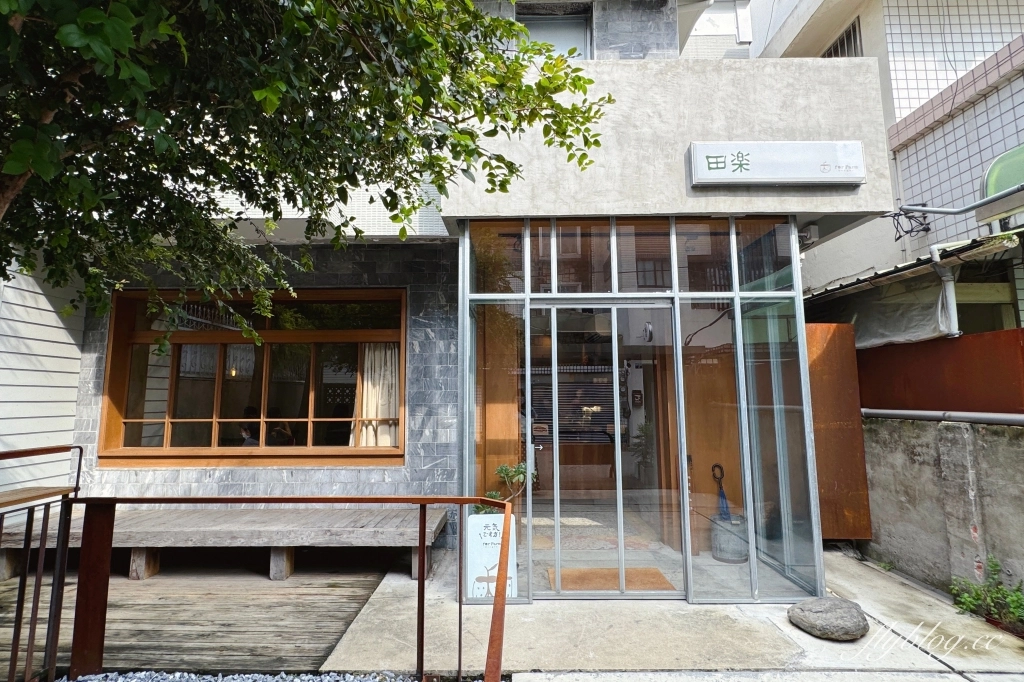 台中北區｜田樂學院店．浴火重生再出發，中國醫藥大學老宅早午餐 @飛天璇的口袋