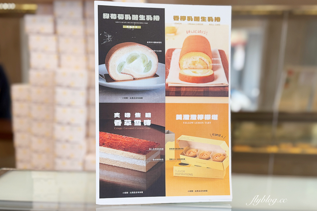 台中西區｜1% Bakery．臺灣烘焙甜點金賞獎，乳酪蛋糕濃郁好吃 @飛天璇的口袋