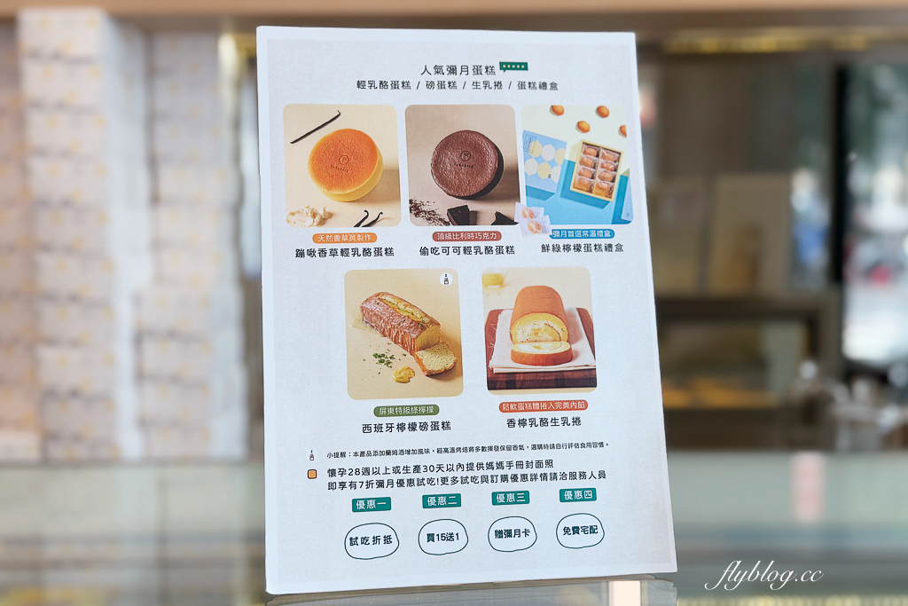 台中西區｜1% Bakery．臺灣烘焙甜點金賞獎，乳酪蛋糕濃郁好吃 @飛天璇的口袋