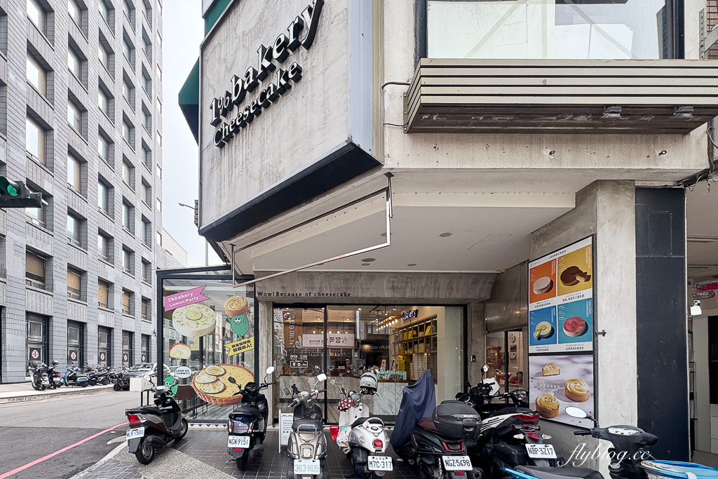 台中西區｜1% Bakery．臺灣烘焙甜點金賞獎，乳酪蛋糕濃郁好吃 @飛天璇的口袋