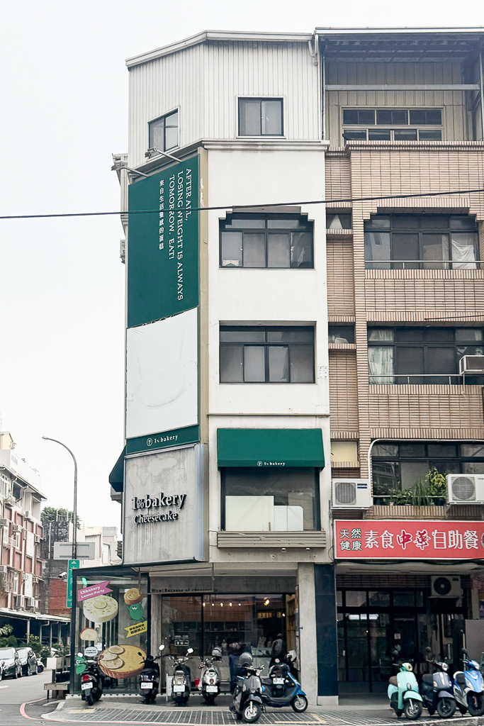 台中西區｜1% Bakery．臺灣烘焙甜點金賞獎，乳酪蛋糕濃郁好吃 @飛天璇的口袋
