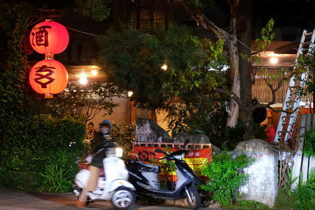 【台中北屯】酒ㄊㄨㄚ，在古早味建築裡品嚐台灣鄉土料理的美味，豬油拌飯和蘿蔔糕還滿推薦的 @飛天璇的口袋