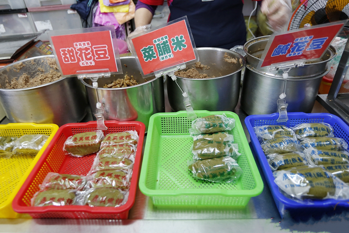 廣興做粿｜宜蘭在地30幾年的老店，平價的銅板美食，草仔粿又Q又香 @飛天璇的口袋