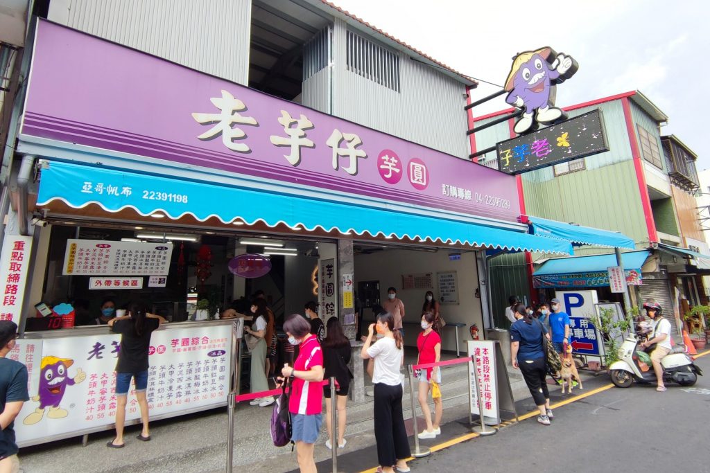 【大坑美食懶人包】大坑步道爬山後必吃TOP 16，超人氣炸粿、米其林甕缸雞、隱藏版甜點 @飛天璇的口袋