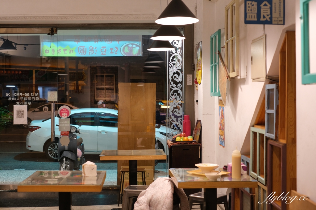 台中北屯｜剛好冰果室．台中復古風味冰果室，季節限定隱藏版草莓冰芒果冰 @飛天璇的口袋