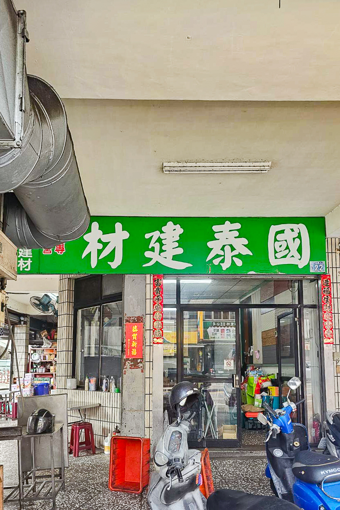 台中太平|原味鴨肉飯.快炒類只要百元上下,太平建材行裡的銅板美食 @飛天璇的口袋 台中太平|原味鴨肉飯.快炒類只要百元上下,太平建材行裡的銅板美食 @飛天璇的口袋