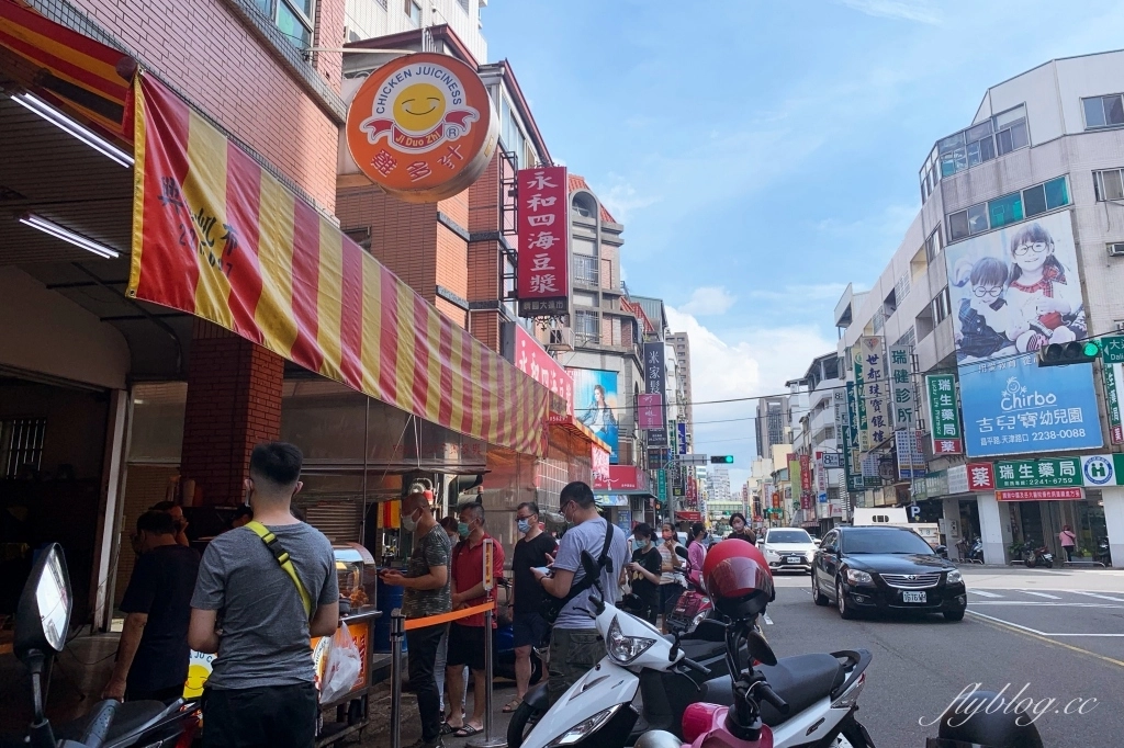 台中北屯｜雞多汁．食尚玩家小鎮美食PK大賽冠軍，三角骨、黃金雞排和甘梅薯條 @飛天璇的口袋