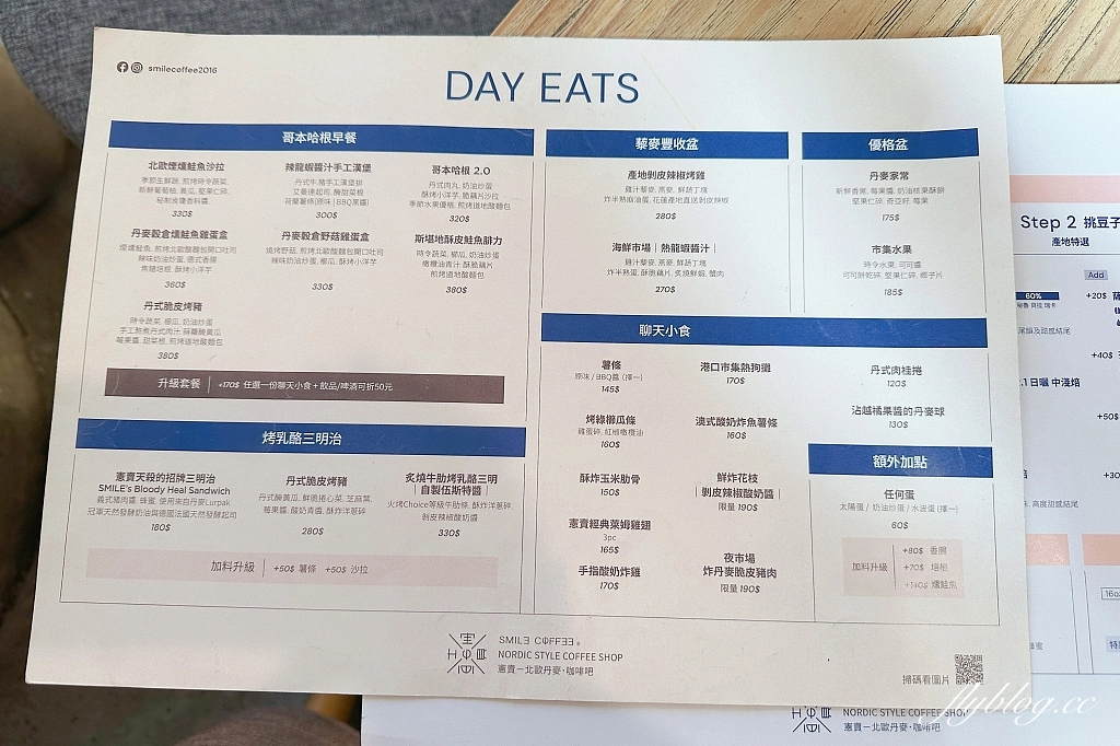 台中北屯｜憲賣咖啡熱河店，充滿現代感的舒適環境，樓中樓的挑高設計空間 @飛天璇的口袋