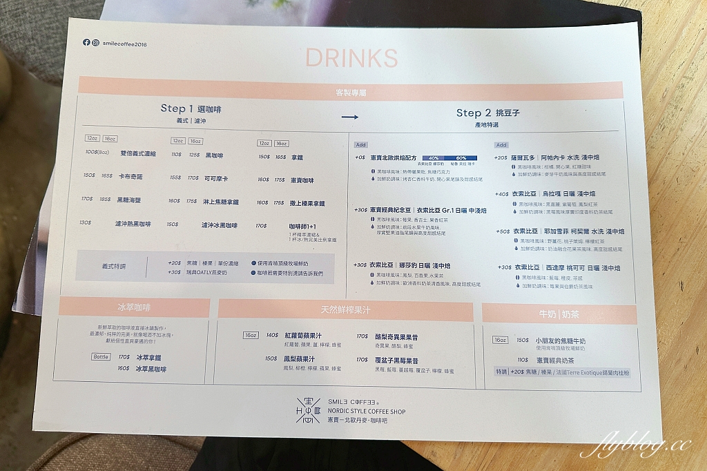 台中北屯｜憲賣咖啡熱河店，充滿現代感的舒適環境，樓中樓的挑高設計空間 @飛天璇的口袋