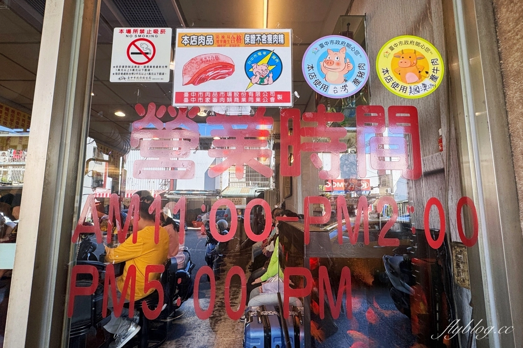 台中北屯｜嘉賓平價鐵板燒．還沒營業就在排隊，水湳大連路鐵板燒傳奇 @飛天璇的口袋