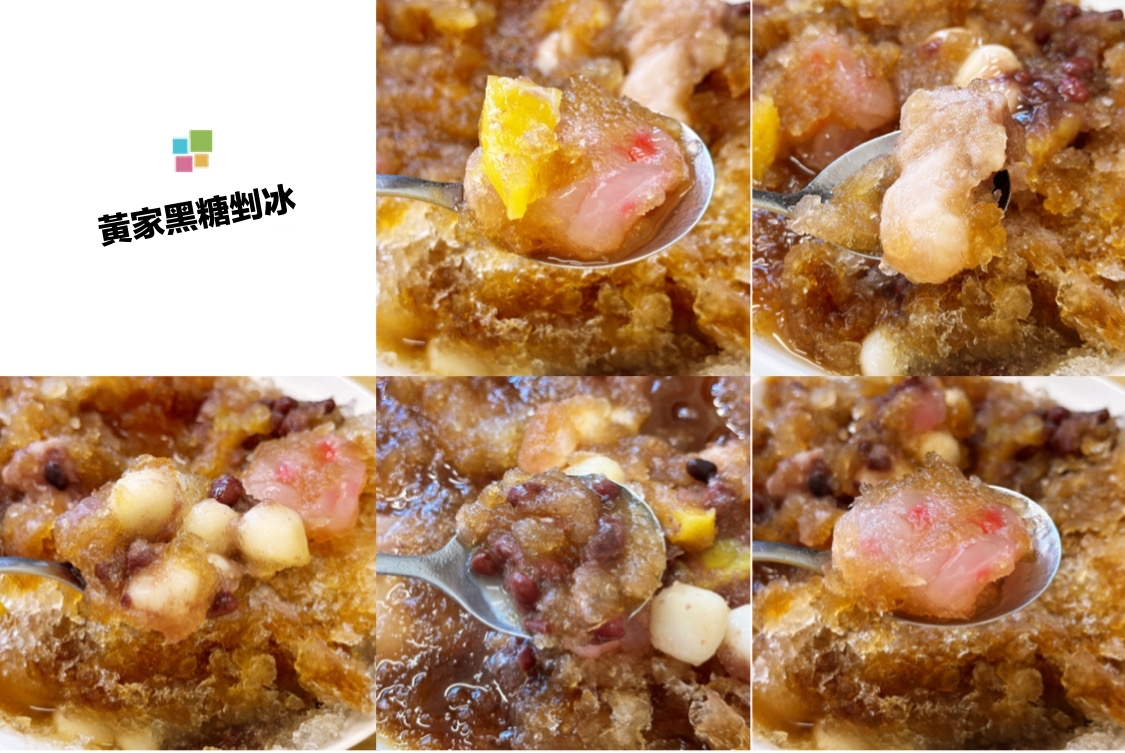 台中南屯｜黃家黑砂糖剉冰，料多味美的超人氣剉冰店，食尚玩家和蘋果日報採訪報導 @飛天璇的口袋