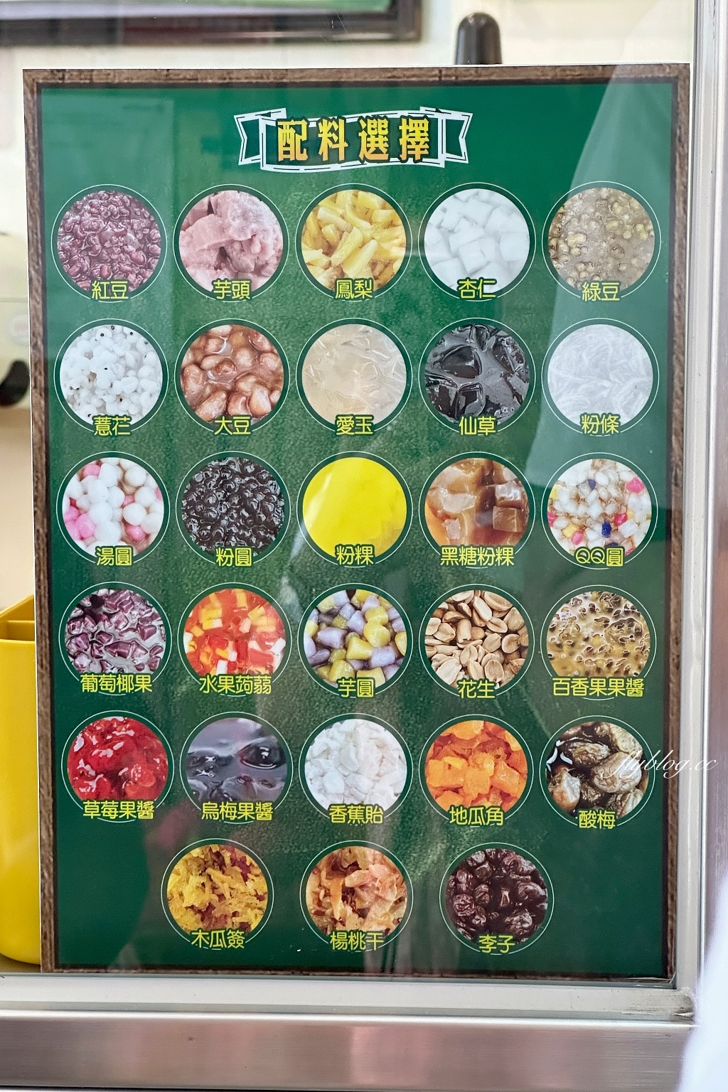 台中南屯｜黃家黑砂糖剉冰，料多味美的超人氣剉冰店，食尚玩家和蘋果日報採訪報導 @飛天璇的口袋