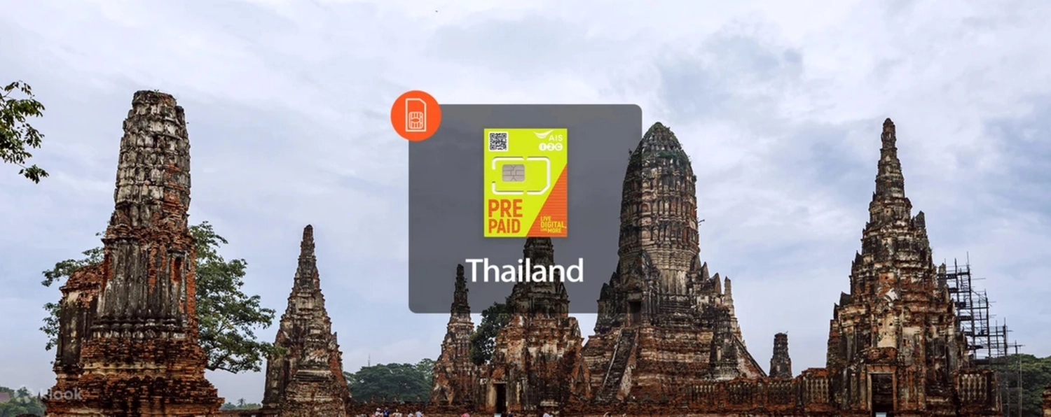 2024泰國自由行｜泰國入境規定，泰國簽證如何辦？泰銖要到哪裡換？在泰國如何上網？泰國和台灣的時差？泰國的電壓？ @飛天璇的口袋