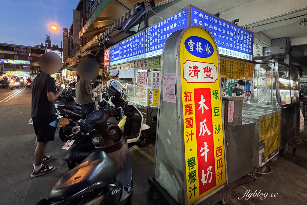 台中西屯｜清豐冰菓室．水湳市場30年的冰店，料多味美選擇性多 @飛天璇的口袋