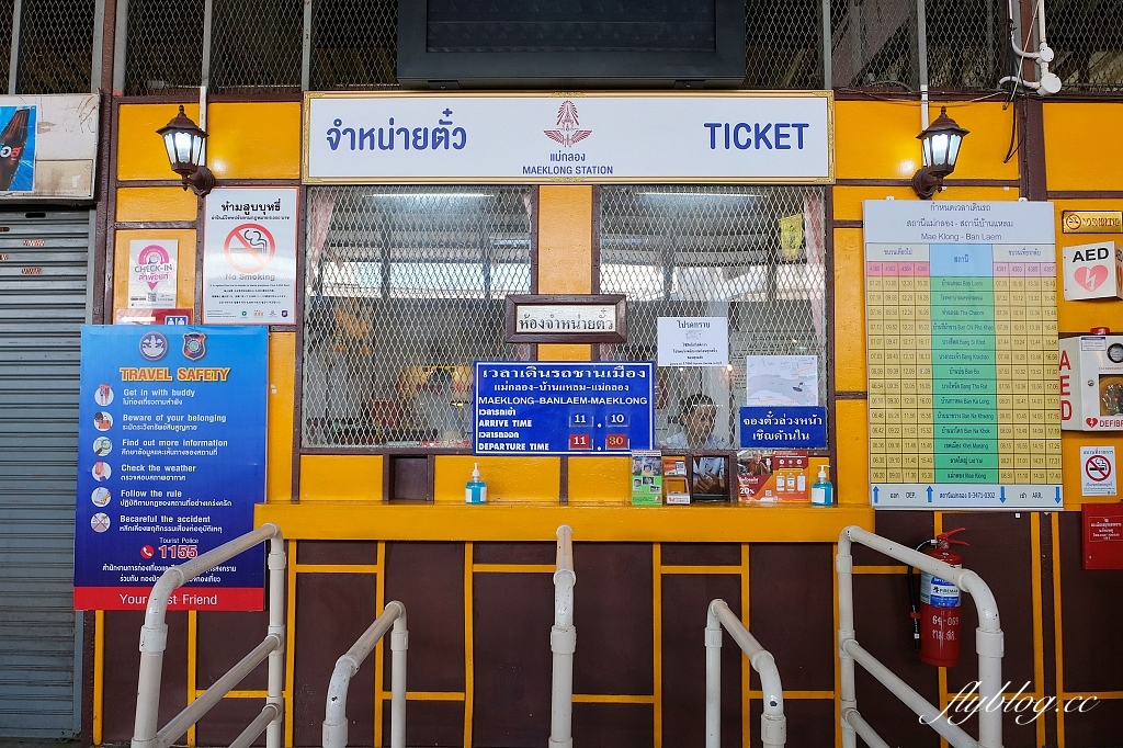 泰國曼谷｜美功鐵道市場 Maeklong．曼谷近郊一日遊必訪景點，火車經過攤販特殊求生之道 @飛天璇的口袋