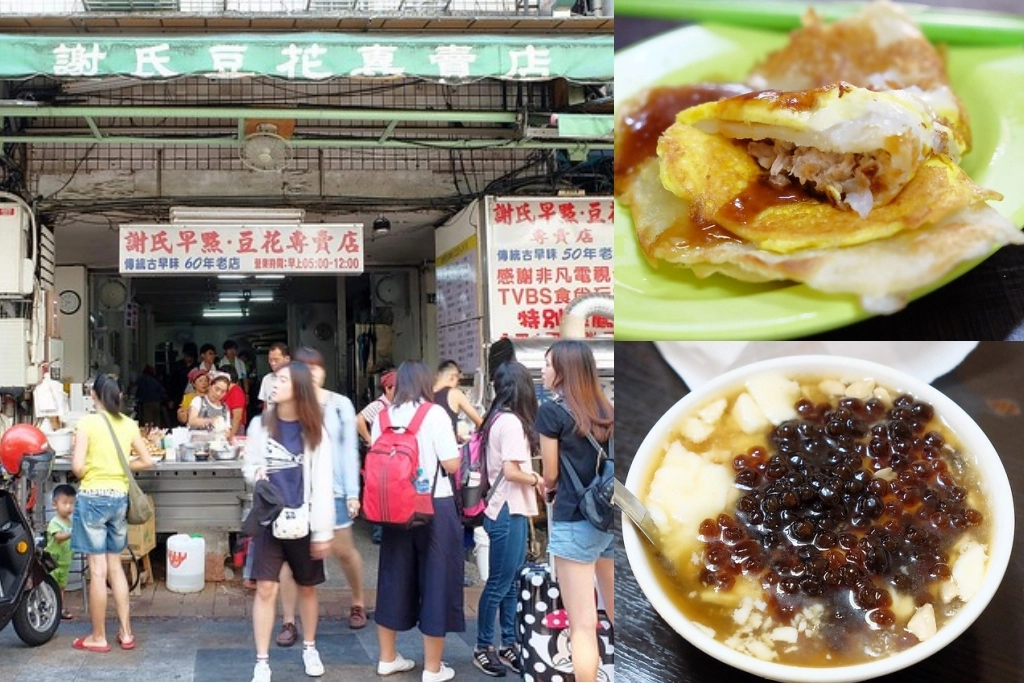 台中中區|謝氏早點專賣店.台中傳承60年的早餐店,香港觀光客最愛的舊城區美食 @飛天璇的口袋 台中中區|謝氏早點專賣店.台中傳承60年的早餐店,香港觀光客最愛的舊城區美食 @飛天璇的口袋