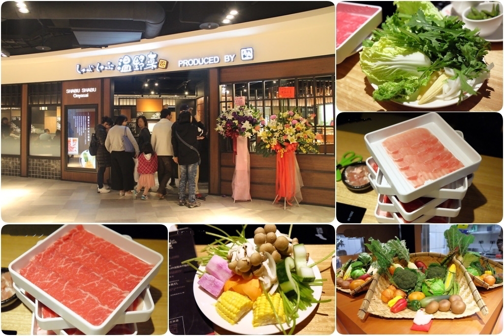 【台中后里】溫野菜 しゃぶしゃぶ:來自日本東京的鍋物餐廳,火鍋壽喜燒吃到飽$409元起 @飛天璇的口袋 【台中后里】溫野菜 しゃぶしゃぶ:來自日本東京的鍋物餐廳,火鍋壽喜燒吃到飽$409元起 @飛天璇的口袋