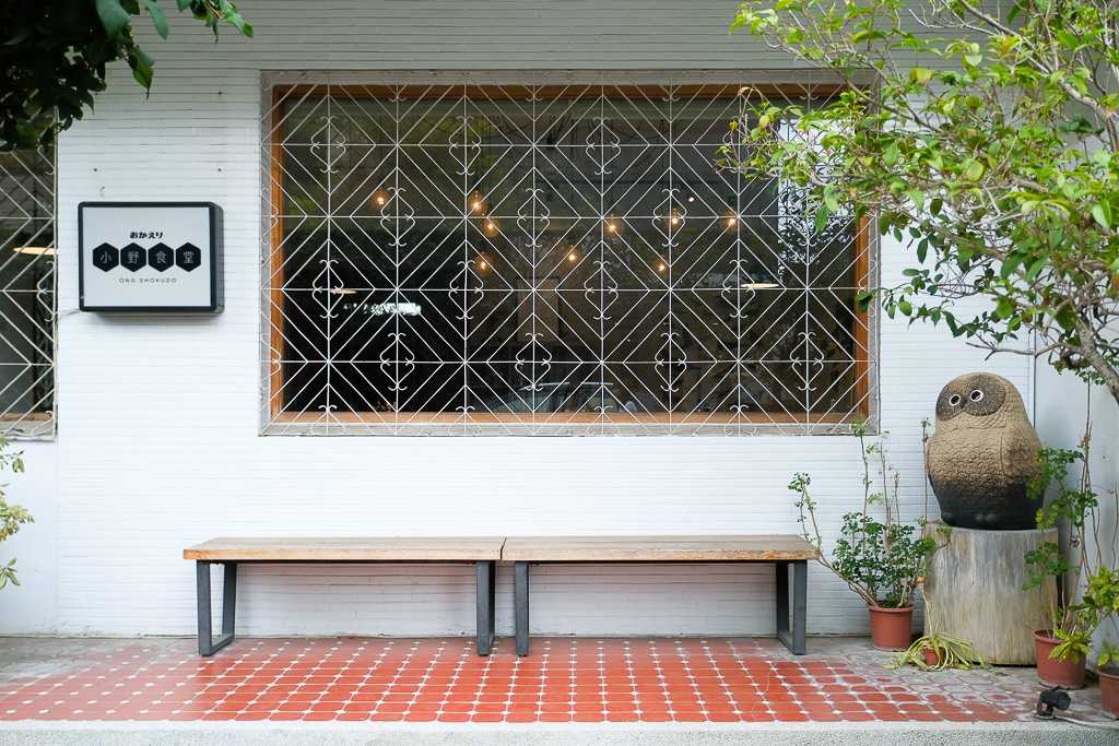 台中西區｜小野食堂．精明商圈日式定食餐廳，根本一秒到日本的感覺 @飛天璇的口袋